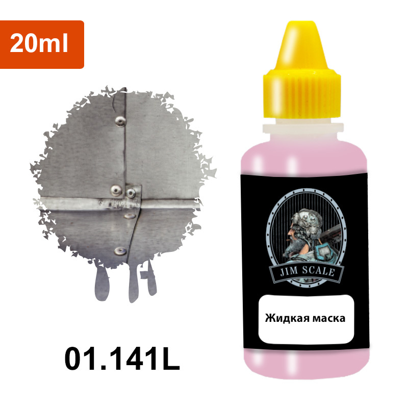 01.141L Jim Scale Liquid mask pink, 20 ml :: Primer, putty